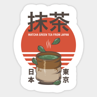 Ocha Nihon Japanese Green Tea Matcha Japanese Traditional Art Style Sticker